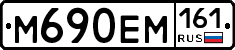 %D0%9C690%D0%95%D0%9C161