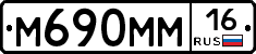 %D0%9C690%D0%9C%D0%9C16