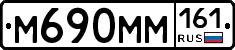 %D0%9C690%D0%9C%D0%9C161