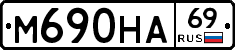 %D0%9C690%D0%9D%D0%9069