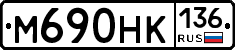 %D0%9C690%D0%9D%D0%9A136