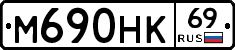 %D0%9C690%D0%9D%D0%9A69