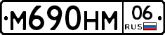 %D0%9C690%D0%9D%D0%9C06