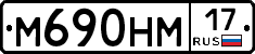 %D0%9C690%D0%9D%D0%9C17