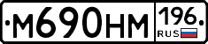 %D0%9C690%D0%9D%D0%9C196