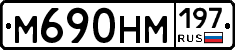 %D0%9C690%D0%9D%D0%9C197