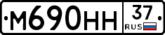 %D0%9C690%D0%9D%D0%9D37