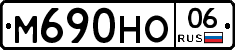 %D0%9C690%D0%9D%D0%9E06