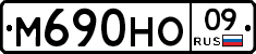 %D0%9C690%D0%9D%D0%9E09