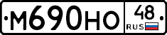 %D0%9C690%D0%9D%D0%9E48
