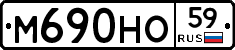 %D0%9C690%D0%9D%D0%9E59