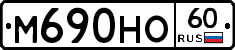 %D0%9C690%D0%9D%D0%9E60