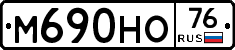 %D0%9C690%D0%9D%D0%9E76
