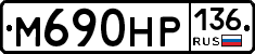 %D0%9C690%D0%9D%D0%A0136