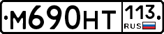 %D0%9C690%D0%9D%D0%A2113