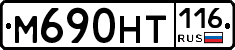 %D0%9C690%D0%9D%D0%A2116