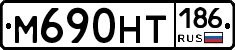 %D0%9C690%D0%9D%D0%A2186