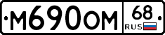 %D0%9C690%D0%9E%D0%9C68