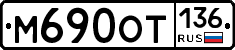 %D0%9C690%D0%9E%D0%A2136