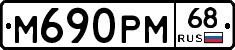%D0%9C690%D0%A0%D0%9C68