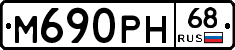 %D0%9C690%D0%A0%D0%9D68
