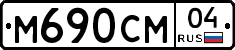 %D0%9C690%D0%A1%D0%9C04