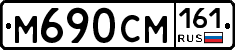 %D0%9C690%D0%A1%D0%9C161