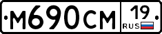 %D0%9C690%D0%A1%D0%9C19