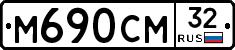 %D0%9C690%D0%A1%D0%9C32