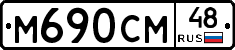 %D0%9C690%D0%A1%D0%9C48