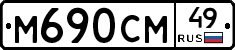 %D0%9C690%D0%A1%D0%9C49