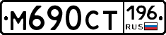 %D0%9C690%D0%A1%D0%A2196