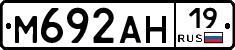 %D0%9C692%D0%90%D0%9D19