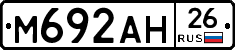 %D0%9C692%D0%90%D0%9D26
