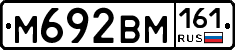 %D0%9C692%D0%92%D0%9C161