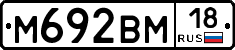 %D0%9C692%D0%92%D0%9C18