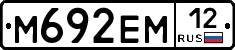 %D0%9C692%D0%95%D0%9C12