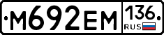 %D0%9C692%D0%95%D0%9C136