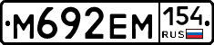 %D0%9C692%D0%95%D0%9C154