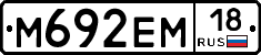 %D0%9C692%D0%95%D0%9C18