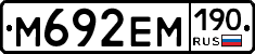 %D0%9C692%D0%95%D0%9C190