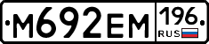 %D0%9C692%D0%95%D0%9C196