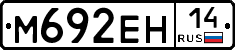 %D0%9C692%D0%95%D0%9D14