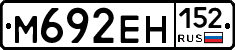 %D0%9C692%D0%95%D0%9D152
