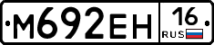 %D0%9C692%D0%95%D0%9D16
