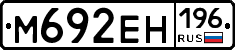 %D0%9C692%D0%95%D0%9D196