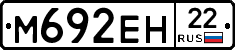 %D0%9C692%D0%95%D0%9D22
