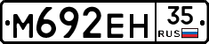%D0%9C692%D0%95%D0%9D35