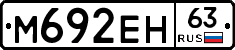 %D0%9C692%D0%95%D0%9D63