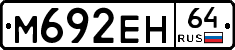 %D0%9C692%D0%95%D0%9D64